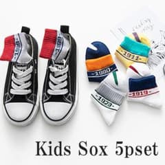 キッズ靴下 １６－１８センチ ５足セット 数字 男の子のサムネイル