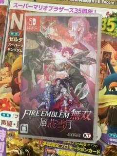 ファイアーエムブレム風花雪月無双のサムネイル