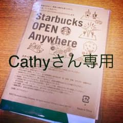 スターバックス ピクニックシートのサムネイル