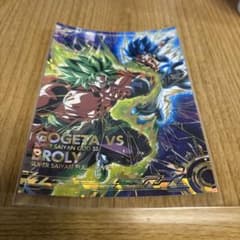 ドラゴンボールダイバーズ SDV8-044 ゴジータ： BR パラレル初期傷あり