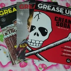 セット売り。GREASEUPMAGAZINEクリームソーダロカビリー好きにのサムネイル