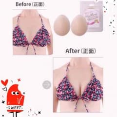 NuBra Beach☆のサムネイル
