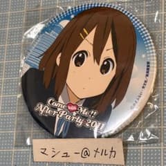 けいおん! 平沢唯 Birthday 記念ver. 缶バッジ レア けいおん! 平沢唯 Birthday 記念ver. 缶バッジ レア Amazon.co