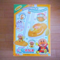 未開封!アンパンマンそうじきのサムネイル