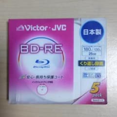 Victor ブルーレイディスク　新品未使用品のサムネイル