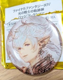 FF14 バッジコレクション アルフィノ 光の戦士の軌跡展 FFXIV 缶バッジ