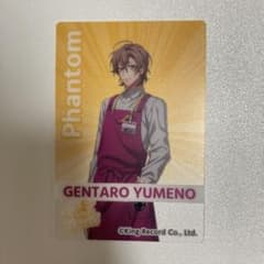 イオン ヒプマイ 夢野幻太郎 クリアカードのサムネイル