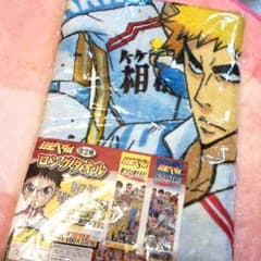 めいたん様専用のサムネイル