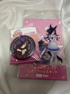 ウマ娘 ライスシャワーアクリルスタンド 缶バッジ 2種セットのサムネイル
