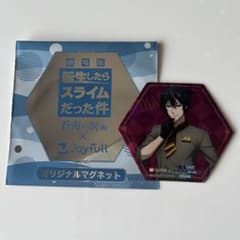 転生したらスライムだった件 オリジナルマグネットのサムネイル