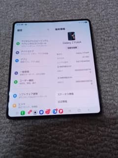 Galaxy Z Fold 4 SC-55C docomo 256GBのサムネイル