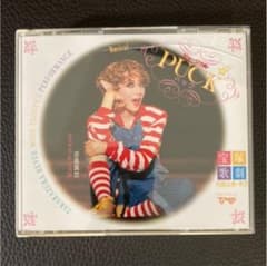 宝塚歌劇団　月組　実況CD PUCK メモリーズ・オブ・ユー　涼風真世　天海祐希のサムネイル