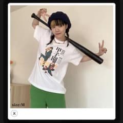 ☆新品未開封☆ あいみょん 祝 初甲子園ライブ記念Tシャツ Lサイズ