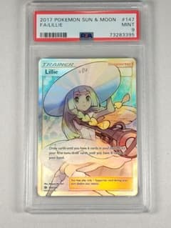 ポケモンカード　帽子リーリエ　英語　psa9　147/149のサムネイル