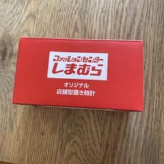 しまむら★店舗型置き時計のサムネイル