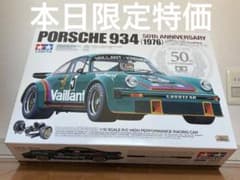Tamiya 1/10 Electric RC Car Porsche 934 (1976) 50th Anniversary Edition