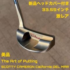 スコッティキャメロン カリフォルニア デルマー 美品 激レア 新品HC