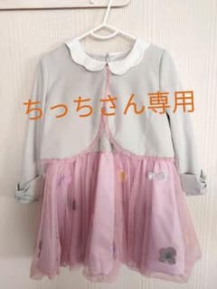 〔panpantutu 〕セットアップ  専用のサムネイル