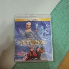 アナと雪の女王　DVDのサムネイル
