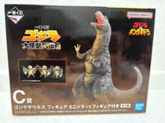 最終値下】一番くじ ゴジラ 大怪獣列伝G C賞 ゴジラザウルス