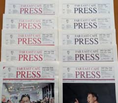 FAR EAST CAFE PRESS Vol. 411〜420(最終号) - メルカリ