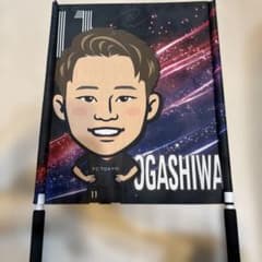 FC東京 小柏剛 東京くじ ゲートフラッグ サイン入り - メルカリ