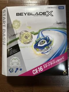 ベイブレードエックス CX-16 スタートダッシュセットC - メルカリ