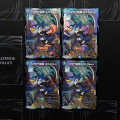 次世代龍覇 Q.E.Deux 4枚セット　プロモ　メルカリ便のサムネイル