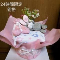 オムツケーキ　♡特別価格♡おまけ付きのサムネイル