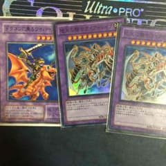 遊戯王のサムネイル