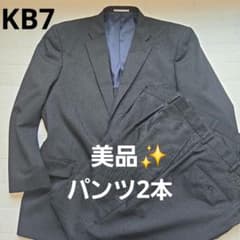 美品✨️大きいサイズ KB7 春夏 背抜き スーツ ツーパンツ 美品✨️大きいサイズ KB7 春夏 背抜き スーツ ツーパンツ - メルカリ