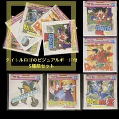ドラゴンボール ダイカットビジュアルボード タイトルロゴ付 5