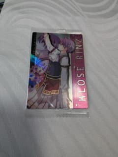 【未開封】空の軌跡1stウエハース クローゼ・リンツ ビジュアルカードのサムネイル