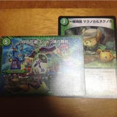TKG様専用のサムネイル