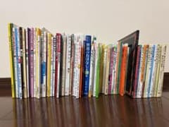 絵本 まとめ売り 大量セット 児童書 こどものとも69冊 - メルカリ