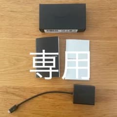 Amazon イーサネット　アダプターのサムネイル