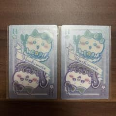 まじかるちいかわ トランプなきらきらカード ハチワレ - メルカリ
