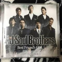 三代目CD BestFriend'sGirlのサムネイル