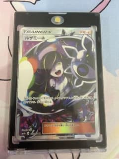 オ*ガ様 ルザミーネ SR サン&ムーン ハイクラスパック GXバトルブーストのサムネイル