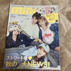 mini(ミニ)2023年10月号のサムネイル