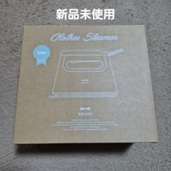 BRUNO 衣類スチーマー グリーンのサムネイル