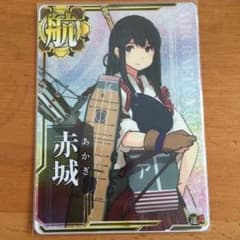 艦これアーケード 赤城ホロのサムネイル