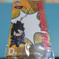 ONE PUNCH MAN D상 러버 스트랩