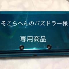 【そこらへんのパズドラー様専用商品】限定色アクアブルー‼︎充電器なしのサムネイル