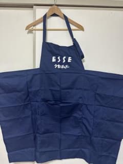【新品未使用】ESSE夕食ばんざい ポケット付きエプロン ネイビー 昭和レトロのサムネイル