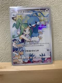 ポケカ チルタリスchrのサムネイル
