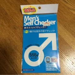 m.mama♡様専用のサムネイル