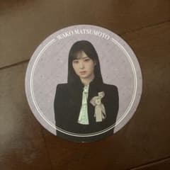 櫻坂46 カフェ 2026　松本和子　コースターのサムネイル