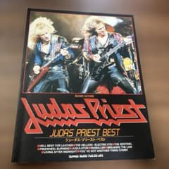 JUDAS PRIEST BEST バンドスコアのサムネイル