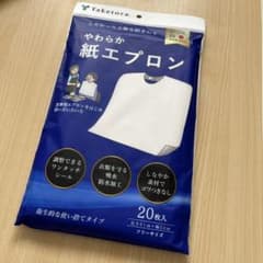 値下げ！やわらか紙エプロン　使い捨てのサムネイル